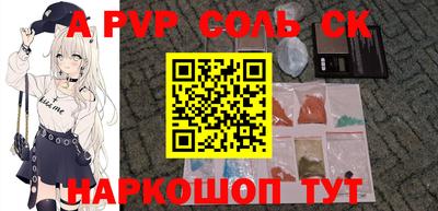 мет Ирбит