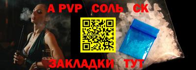марихуана Ипатово