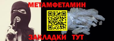 мет Ирбит