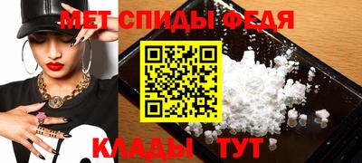 ALPHA PVP Бийск