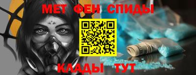 ALPHA PVP Бийск