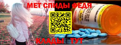 мет Ирбит