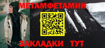 мет Ирбит