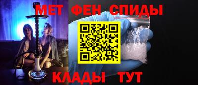 мет Ирбит