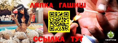 марихуана Ипатово