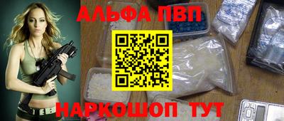 метамфетамин Беслан