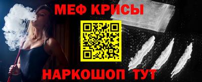 ALPHA PVP Бийск