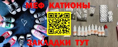 сатива Азнакаево
