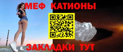 метамфетамин Беслан