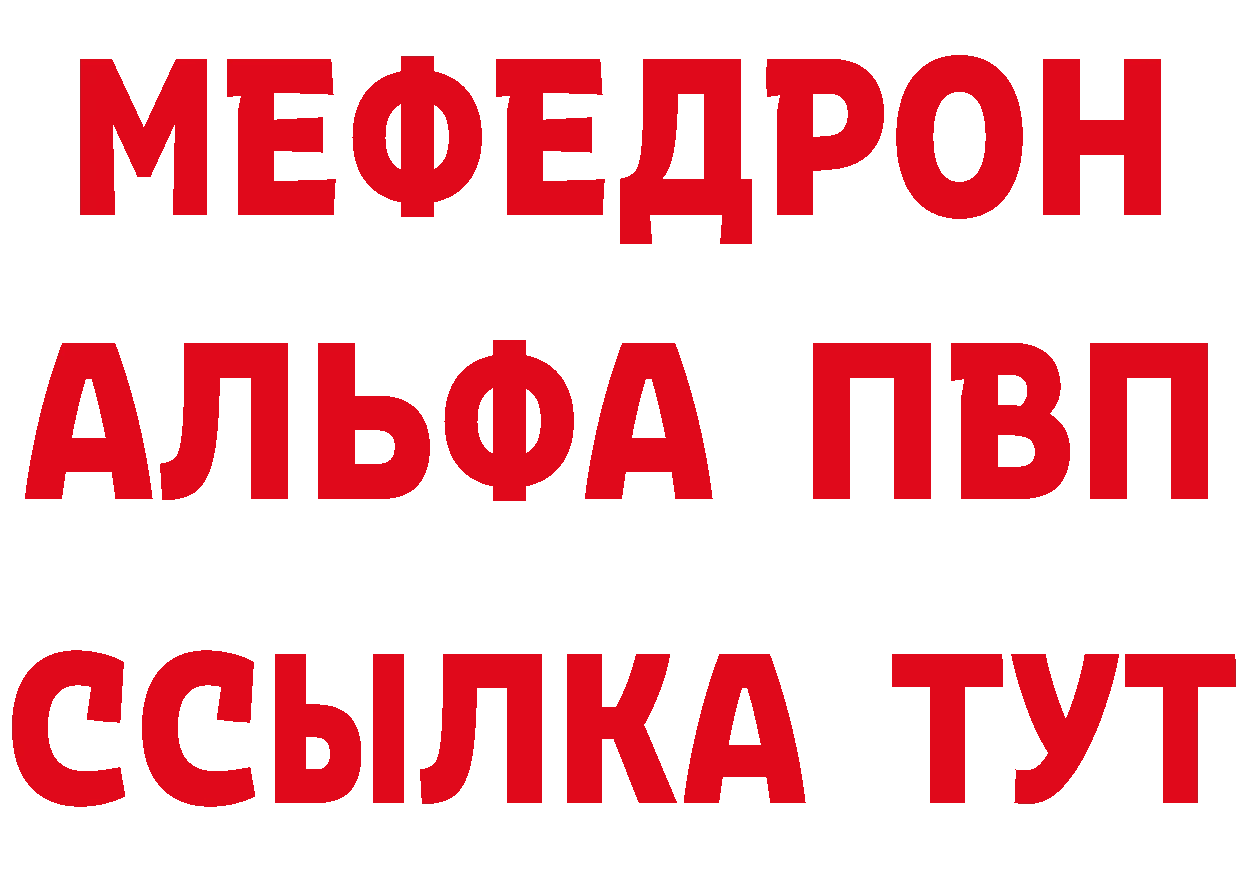 A-PVP СК вход маркетплейс ОМГ ОМГ Искитим