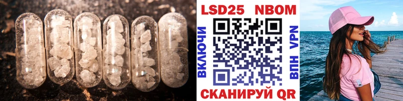 дарнет шоп  Искитим  Лсд 25 экстази кислота 