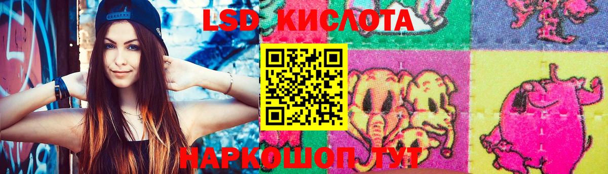 Канабис  ГАШ  Вход с VPN  МДМА  Искитим  Гашиш  А ПВП СК кристаллы  МЕФ кристаллы 