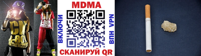 купить  сайты  нарко площадка какой сайт  MDMA молли  Искитим 