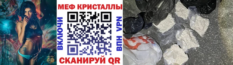 хочу наркоту Искитим Меф VHQ