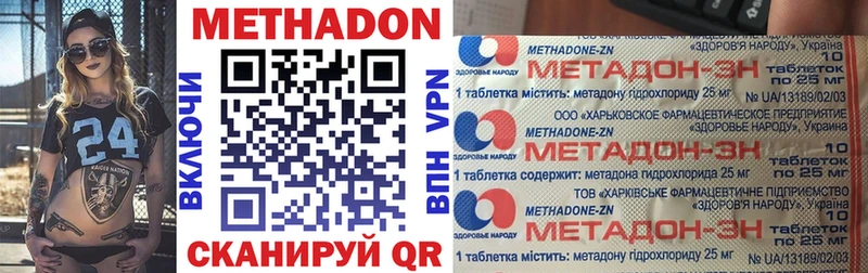 МЕТАДОН мёд  как найти закладки  Искитим 
