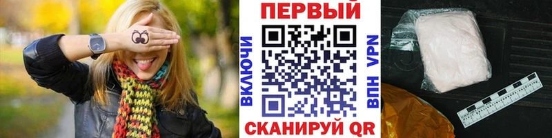 Метамфетамин Декстрометамфетамин 99.9%  hydra маркетплейс  Искитим 