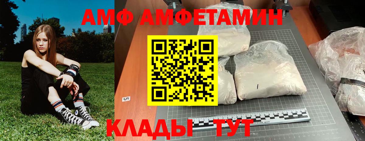 Первитин Декстрометамфетамин 99.9%  Вход с VPN  Искитим 