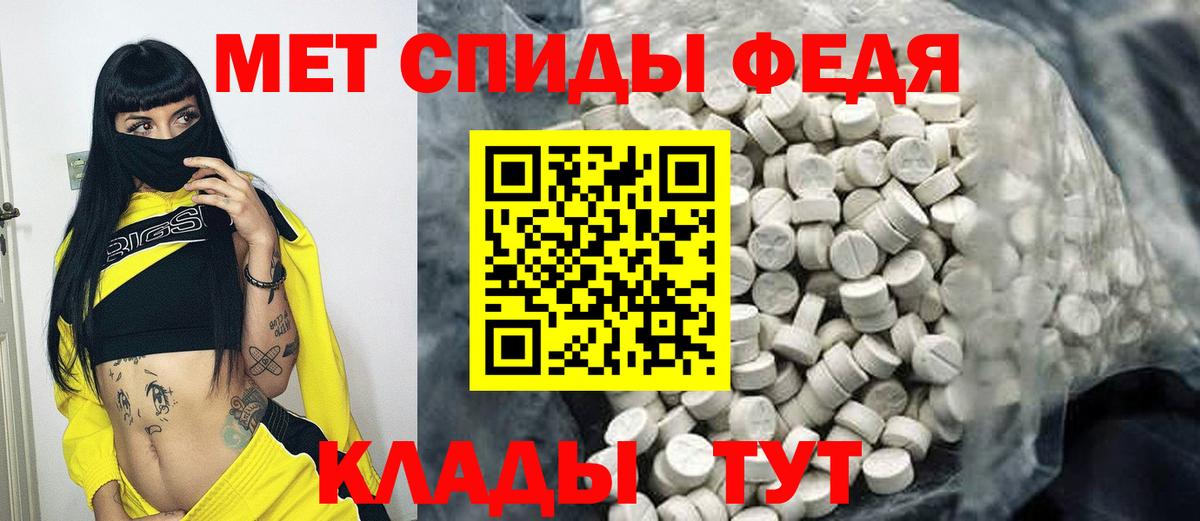 Первитин кристалл  Искитим  Первитин кристалл 