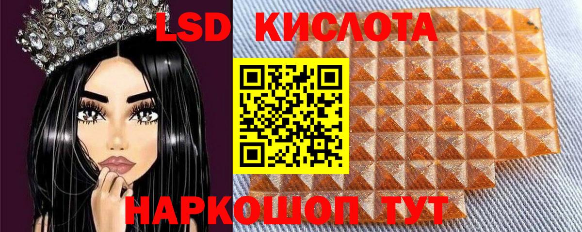 Марки NBOMe 1,8мг Искитим