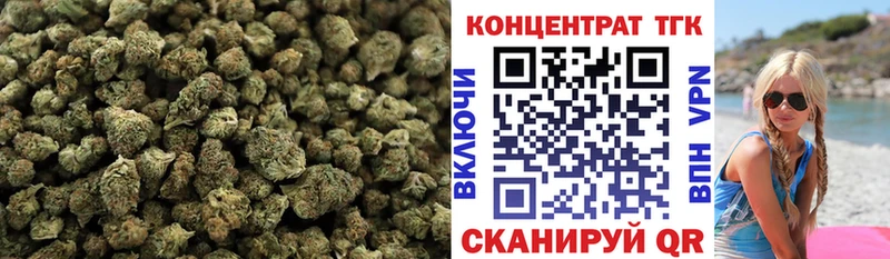 ТГК концентрат даркнет сайт Искитим