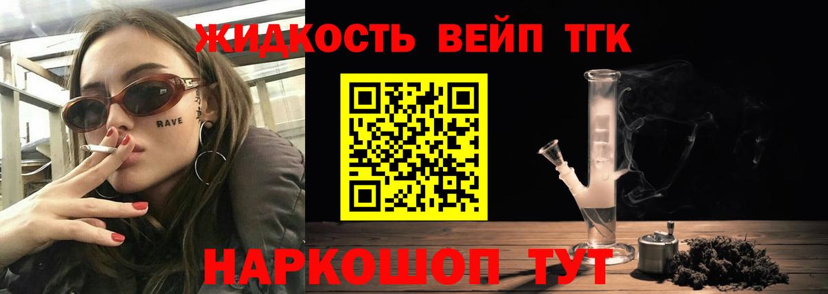 NBOMe Искитим