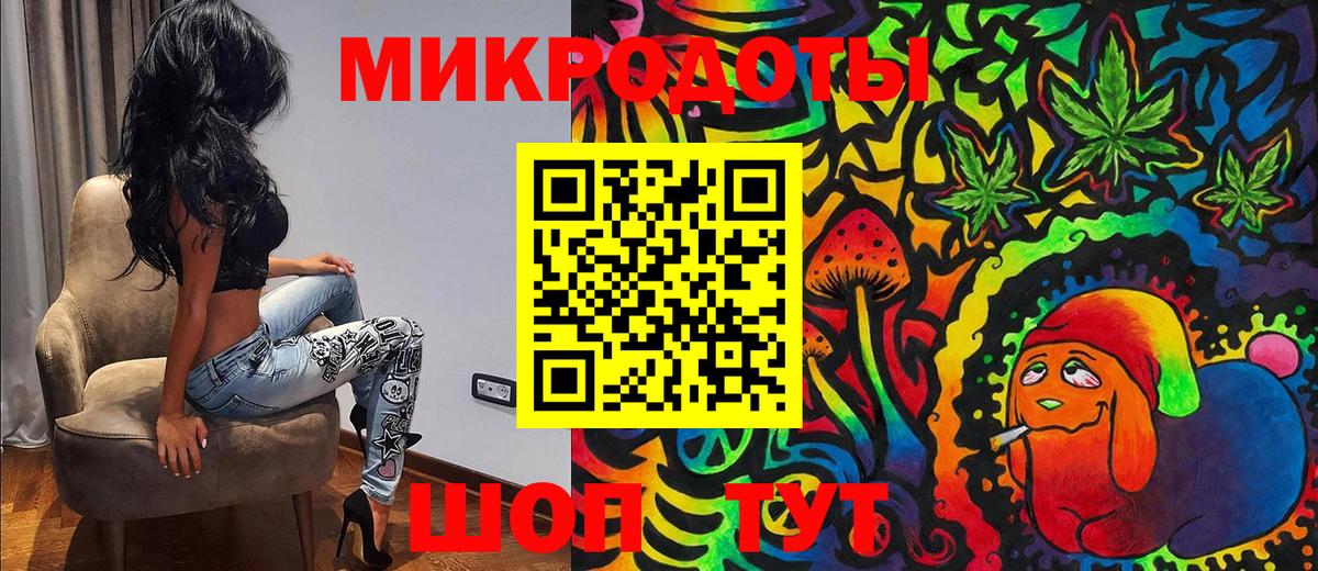 ГАШИШ  Hash Oil  MDMA  Искитим  Мяу-Мяу  Меф  Вход с VPN  КОКАИН  Каннабис 