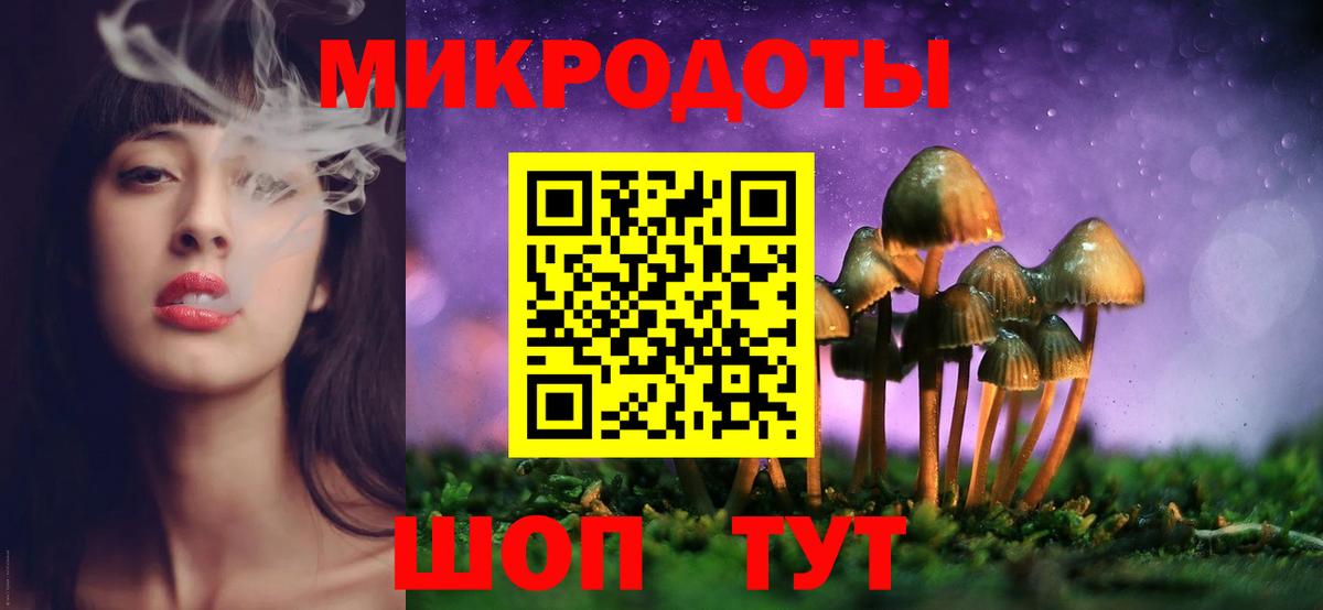 Искитим  Галлюциногенные грибы мицелий  Вход с VPN  Псилоцибиновые грибы Cubensis 