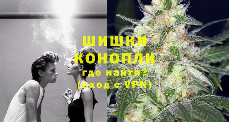 OMG ссылка  Искитим  Шишки марихуана White Widow 