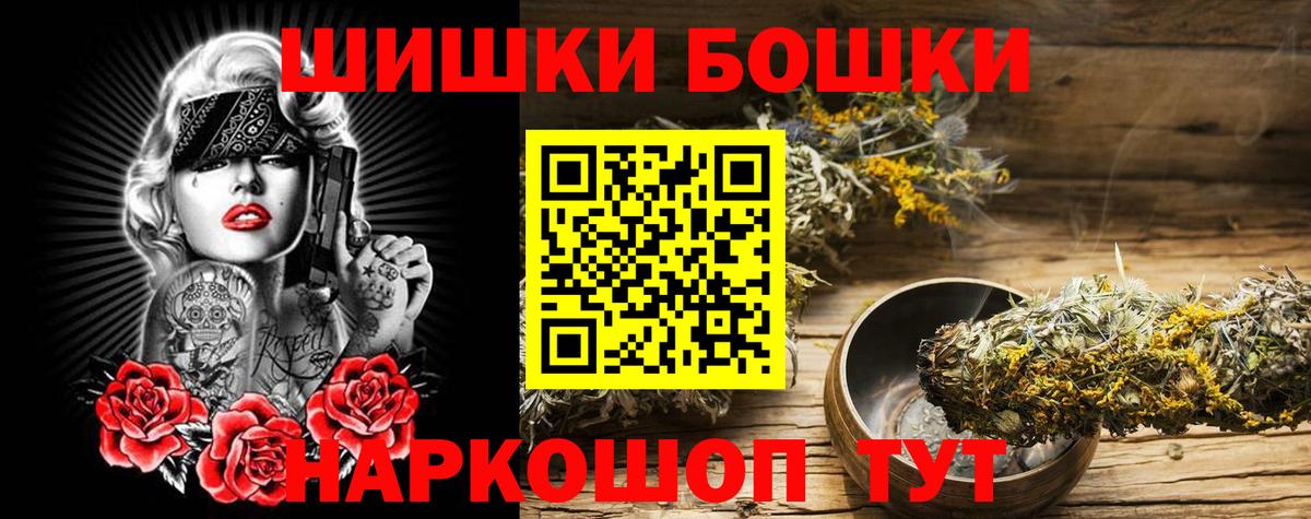 Канабис VHQ  Бошки Шишки планчик  Искитим  Канабис индика  Конопля Bruce Banner 