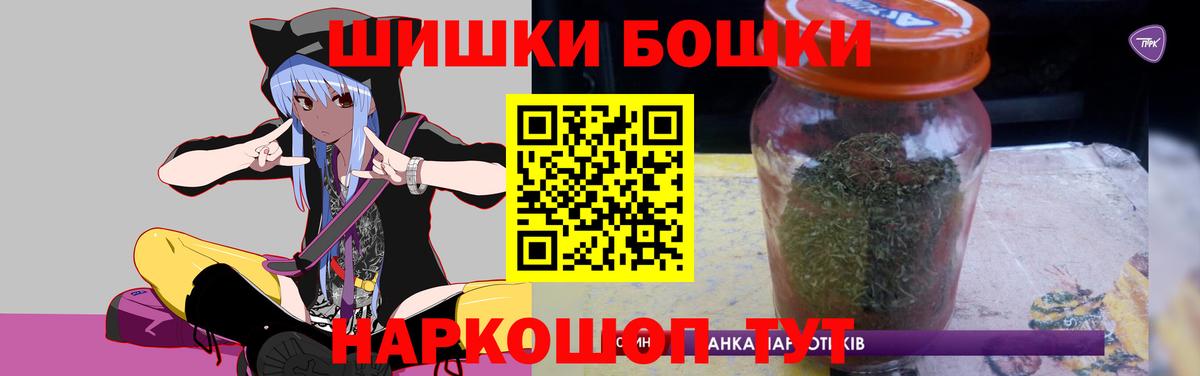 Бошки марихуана Bruce Banner Искитим