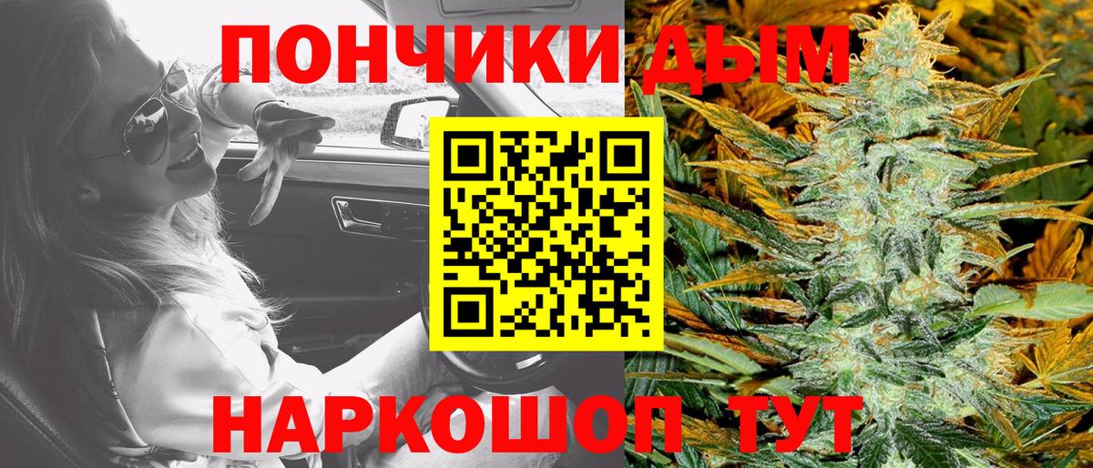Канабис Amnesia  Вход с VPN  МАРИХУАНА MAZAR  Искитим 